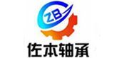 上海佐本轴承有限公司